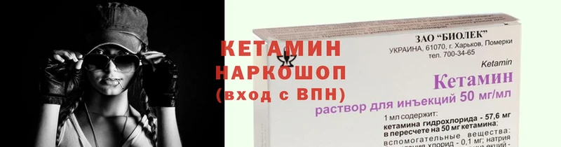 КЕТАМИН ketamine  купить наркотики цена  Киселёвск 